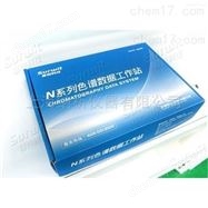 N2000色谱数据工作站
